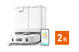 アンカー・ジャパン Eufy X10 Pro Omni ホワイト