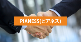 PIANESS（ピアネス）